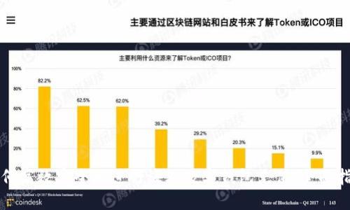 如何高效安全地进行海外数字钱包充值:全面指南