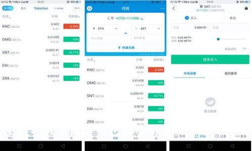 数字通APP:央行数字钱包的全新使用体验与未来展望