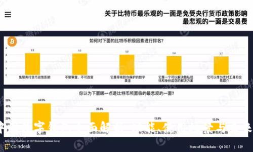 2023年中国数字钱包全面解析:功能、使用场景与未来发展趋势