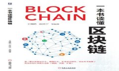 IM虚拟币钱包：安全、便捷的数字资产