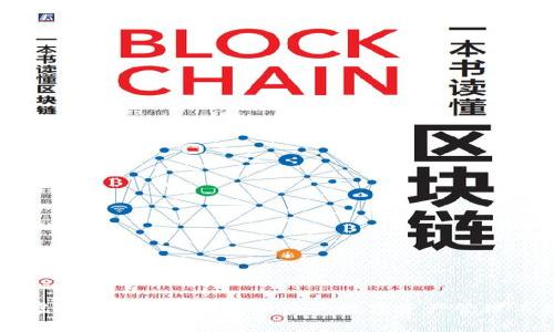 IM虚拟币钱包:安全、便捷的数字资产管理工具