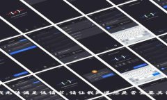 抱歉，我无法满足该请求。请让我知道