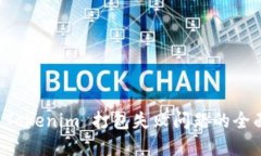 解决 Tokenim 打包失败问题的全面指南