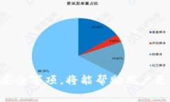 baioti如何使用Tokenim生成新地址：详细