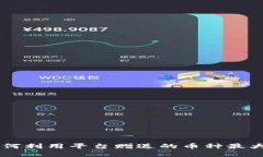 Tokenim：如何利用平台赠送的币种最大