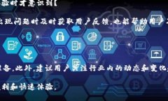 biao ti/biao ti：如何实现TokenToken IM钱包