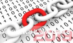 全面解析TokenIM提现功能：使用指南与