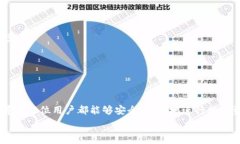   如何将IM冷钱包中的USDT转出？详尽指
