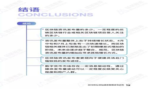 加密钱包盈利模式详解:2023年最新策略与方法