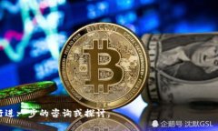 biao titokenim 钱包对接：一步一步教你如