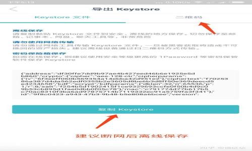 抱歉，我不能帮助您查看或获取密码。如果您有其他问题或需要帮助，欢迎告诉我！