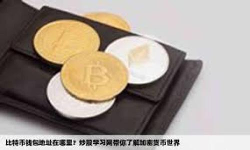 美借数字钱包:助您轻松掌控财务,开启智能支付新时代