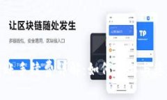 TokenIm转账手续费详解：如何理解与您