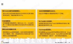 数字钱包012：全面解读数字支付生态，