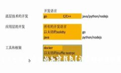 : 如何自己创建安全的加密钱包？详尽
