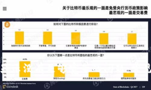 解决 TokenIM 显示没有足够宽带的问题:常见原因及解决方案