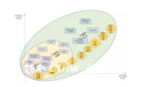 如何通过Tokenim领取ETHW:详细指南与常见问题解答
