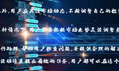  如何在Tokenim平台中获得能量？全面解