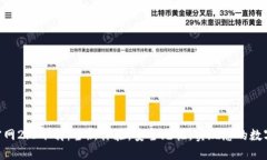 Tokenim官网2.0下载：全新体验，安全无