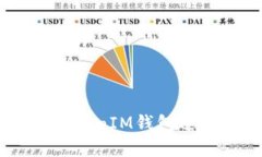 如何在iOS上使用TokenTokenIM钱包进行mT