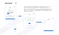 如何将加密钱包中的资产成功转移到平