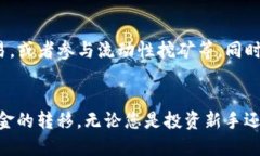如何将欧易（OKEx）中的ETH成功提现到