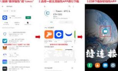 电子钱包IM：未来金融的无缝连接解决