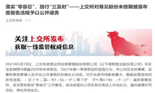注销数字钱包的影响及应对策略
