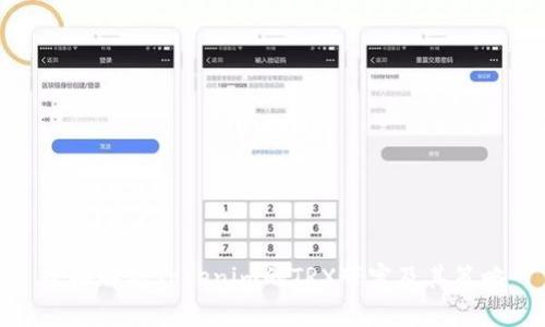 全面解析Tokenim的TRX带宽及其策略
