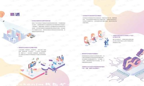 Tokenim钱包矿工:新手指南与技巧