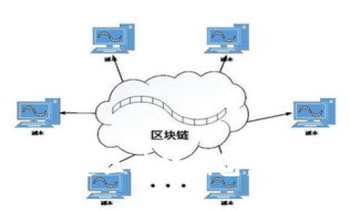 如何创建区块链钱包：全面指南
