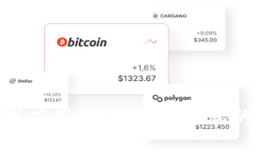 数字钱包技术应用：未来支付方式的变革与机遇