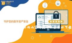 由于请求的内容远超系统所能处理的范