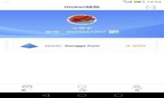 Tokenim注册流程图解：轻松掌握加密货