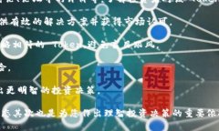 tokenim 这个词并非一个广为人知的术语