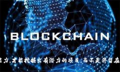   如何处理Tokenim平台上的老Tio问题 /