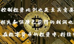 biao ti/biao ti在TokenTokenim钱包中如何通过