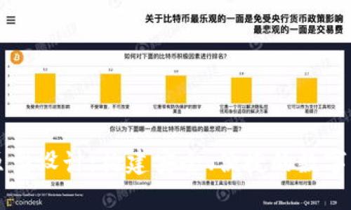 区块链钱包原型设计:构建安全、便捷的数字资产管理工具