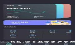 TokenTokenim钱包：安全数字资产管理的最