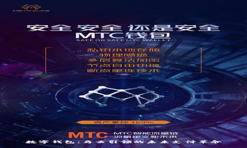 数字钱包:马云引领的未来支付革命