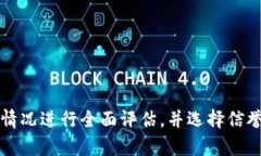    如何将Tokenim转换为DOT：详尽指南 