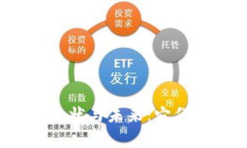 数字钱包的现状与未来:它们依然存在吗?