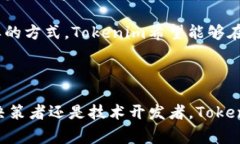 Tokenim是一家专注于区块链技术和加密