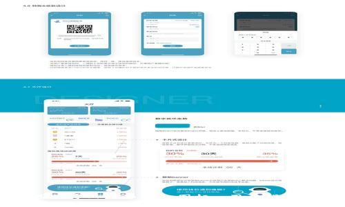 如何设计与使用数字人民币钱包图标: 用户指南与常见问题解析