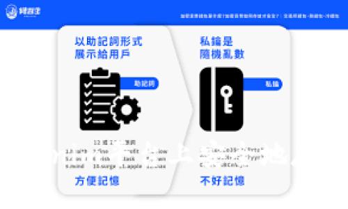 如何在Tokenim平台上安全地存储FIL资产