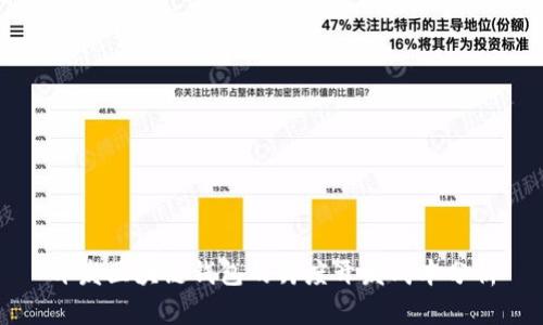 开发区块链钱包的月度开发成本分析