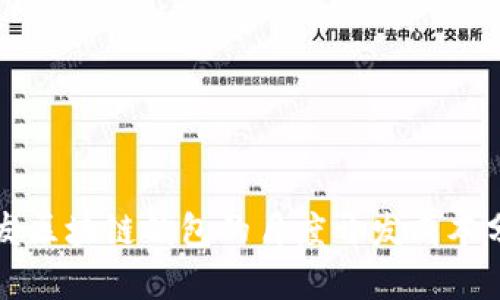 开发区块链钱包的月度开发成本分析