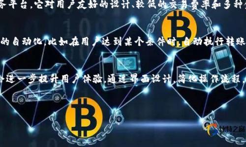 题目：Tokenim 试题

概述：这份试题旨在评估考生对于区块链、加密货币和Tokenim这一特定平台或概念的理解和应用能力。试题包含多个选择题、简答题及应用题，涵盖基础知识、技术细节和实际应用。

---

1. 什么是区块链技术？
区块链技术是一种去中心化的分布式账本技术，它允许数据在多个计算机上保持一致，不依赖于单一的中介机构。每个参与者（节点）都可以保存一个完整的交易记录本，确保透明性和数据安全性。区块链的结构由一个个“区块”组成，这些区块通过密码学方法进行链接形成链条，并且每个区块中包含了一定数量的交易记录。区块链的主要优势包括去中心化、防篡改、透明性强等特征，促使其在金融、供应链管理、物联网等多个领域获得应用。

2. Tokenim的功能和特点是什么？
Tokenim是一个基于区块链技术的平台，主要提供去中心化的金融服务。其功能包括但不限于数字资产的创建与管理、智能合约的执行以及资产的交易。Tokenim的特点在于用户友好的界面、低交易成本和高效能。平台支持多种加密货币，允许用户方便地进行资产交换。此外，Tokenim还具有强大的安全性，采用多重签名技术和冷钱包存储用户资产，从而提升用户的资产安全保障。

3. 如何创建自己的Token？
创建自己的Token一般涉及几个步骤。首先，要选择一个区块链平台，例如以太坊，其次需要定义Token的特性和用途，如总量、发行方式和是否具备可交易性。接下来，开发者需要编写智能合约，制定Token的发行规则和交易条件。最后，部署智能合约并进行必要的测试，确保其安全性和稳定性。在Token创建成功后，可以通过各种交易所进行交易和流通。

4. Tokenim与其他区块链平台的不同之处？
Tokenim与其他区块链平台如以太坊、比特币的不同之处在于它所专注的领域及提供的服务。Tokenim不仅仅是一个交易所或Token创建平台，更是一个聚焦于整个生态系统的去中心化金融服务平台。它对用户友好的设计、较低的交易费率和多种金融服务（如借贷、流动性挖矿、质押等）的整合，旨在满足个人用户及企业的多样化需求。此外，Tokenim在安全性和可扩展性方面也进行了专项设计，以确保用户资产安全和平台的稳定运作。

5. 什么是智能合约，及其在Tokenim中的应用？
智能合约是设置在区块链上的一种自执行合约，代码中包含了合约条款。它的执行不需要中介，并且是不可篡改的，对于合约的双方都赋予了强大的可信性。Tokenim平台运用智能合约实现交易的自动化，比如在用户达到某个条件时，自动执行转账操作。智能合约的应用范围广泛，可以用于资产交易、质押、奖赏机制等，极大地提高了效率，并降低了人为错误或欺诈的概率... 

6. Tokenim的未来发展趋势如何？
Tokenim未来的发展趋势可能集中在多个方面，首先是技术的不断创新和迭代，随着去中心化金融（DeFi）和非同质化代币（NFT）的兴起，Tokenim可能会扩展其金融产品和服务。此外，平台或许会进一步提升用户体验，通过界面设计，简化操作流程，使更多用户能够方便地参与。此外，Tokenim可能加强与其他区块链项目的合作，形成更加开放和互通的生态系统，同时兼顾合规性，确保平台在监管日益严格的环境下仍能稳步发展。

--- 

根据以上问题及内容框架，考生可以围绕Tokenim的功能、应用和技术原理进行思考，并形成自己的理解。希望这份试题可以帮助考生深入理解区块链及Tokenim相关的知识。