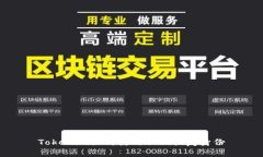 Tokenim如何使用私钥恢复身份