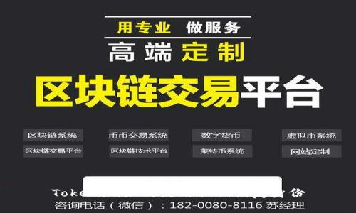 Tokenim如何使用私钥恢复身份